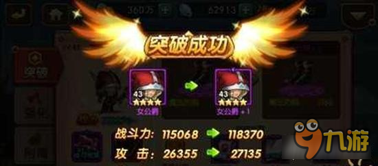 口袋兽人手游女公爵控制坦克+全输出搭配详解