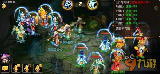 梦幻西游手游套路PK 做不一样的玩家