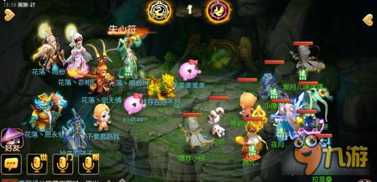 梦幻西游手游套路PK 做不一样的玩家