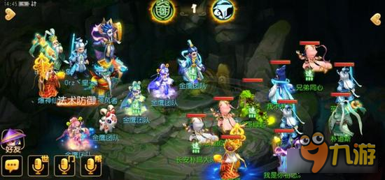 梦幻西游手游套路PK 做不一样的玩家