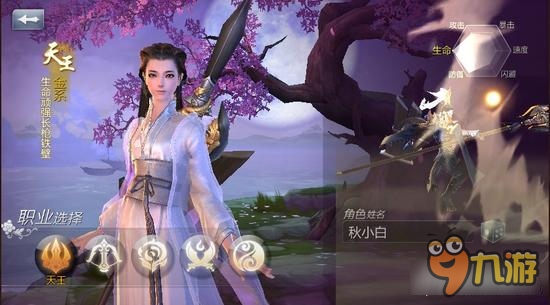 剑侠世界手游天王秘籍怎么选？龙象收益并不高