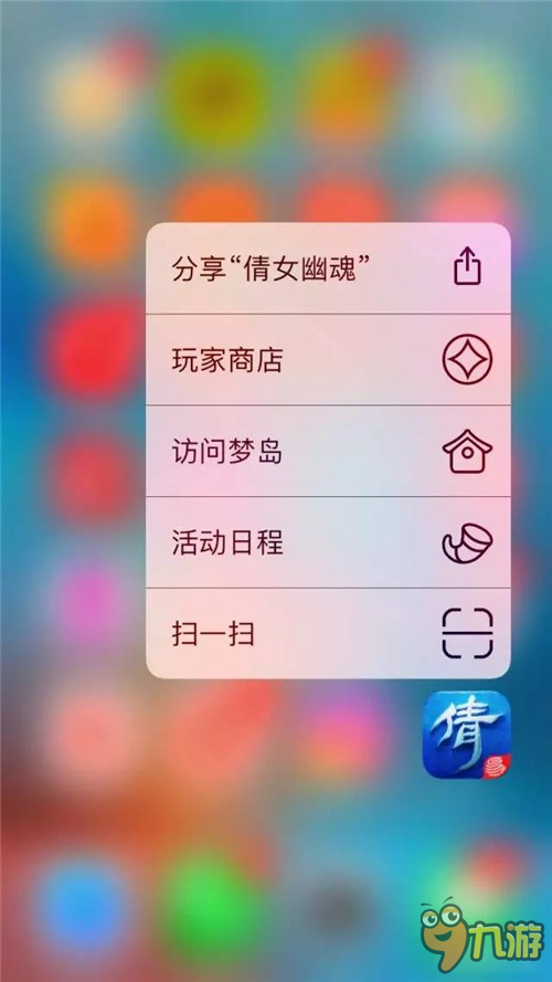 倩女幽魂手游新版本不能错过的便捷功能