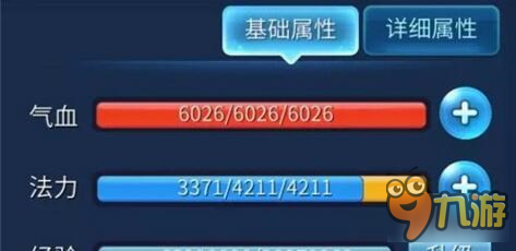 倩女幽魂手游新版本不能错过的便捷功能