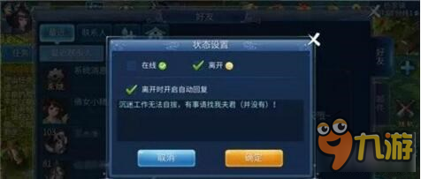 倩女幽魂手游新版本不能错过的便捷功能