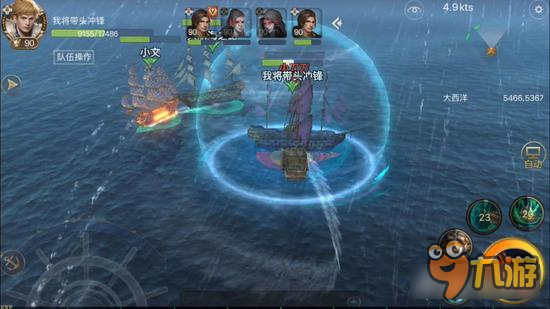 大航海之路悲伤的大卫破解密码分享 姿势要找对