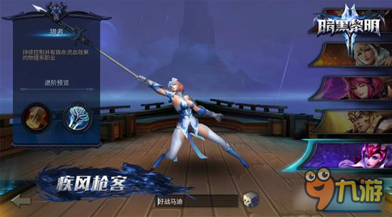 暗黑黎明2猎者怎么样 新种族深度分析