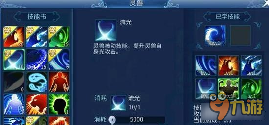 倩女幽魂手游高战力宠物打造 你值得拥有