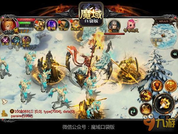 国庆也能任性玩耍 魔域口袋版分享出游攻略