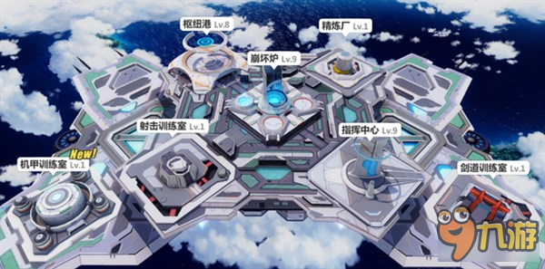 崩坏3rd家园设施介绍