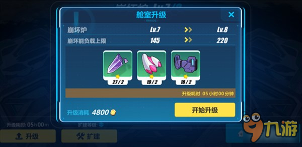 崩坏3rd家园设施介绍