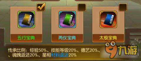 《熹妃传》随从 初探关于随从传承的一些问题