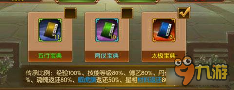 《熹妃传》随从 初探关于随从传承的一些问题