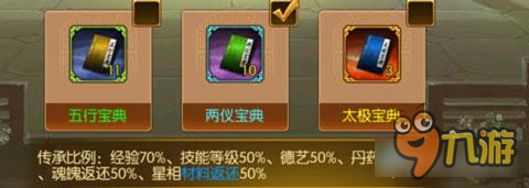 《熹妃传》随从 初探关于随从传承的一些问题