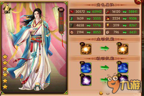 《熹妃传》随从 初探关于随从传承的一些问题