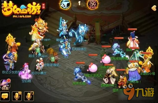 梦幻西游手游海阔天空擂台赛 绝对亮眼的比赛