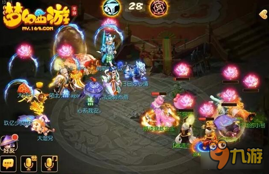 梦幻西游手游海阔天空擂台赛 绝对亮眼的比赛