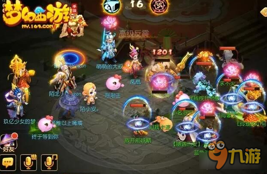 梦幻西游手游海阔天空擂台赛 绝对亮眼的比赛