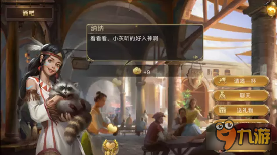 大航海之路各吧女喜好故事汇总 做一名情圣