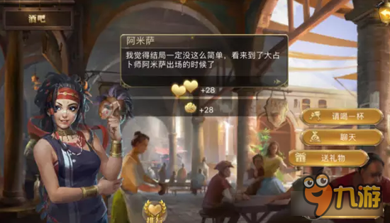 大航海之路各吧女喜好故事汇总 做一名情圣