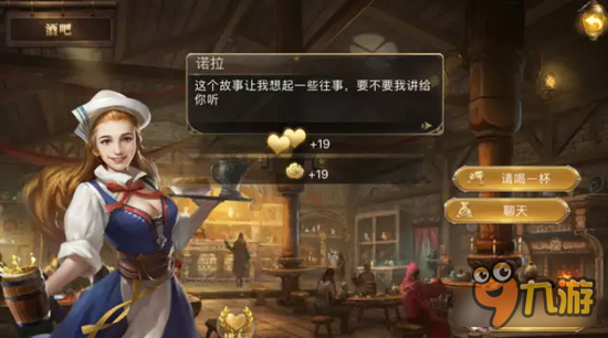 大航海之路各吧女喜好故事汇总 做一名情圣