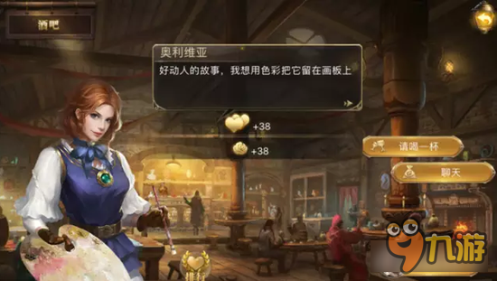 大航海之路各吧女喜好故事汇总 做一名情圣