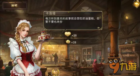 大航海之路各吧女喜好故事汇总 做一名情圣