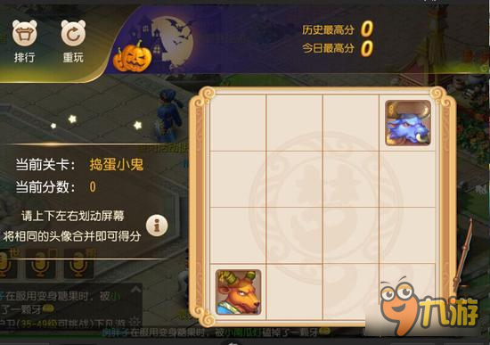 梦幻西游手游抓住调皮精高分技巧 你值得拥有