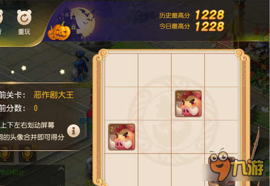 梦幻西游手游抓住调皮精高分技巧 你值得拥有