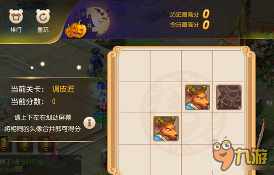 梦幻西游手游抓住调皮精高分技巧 你值得拥有