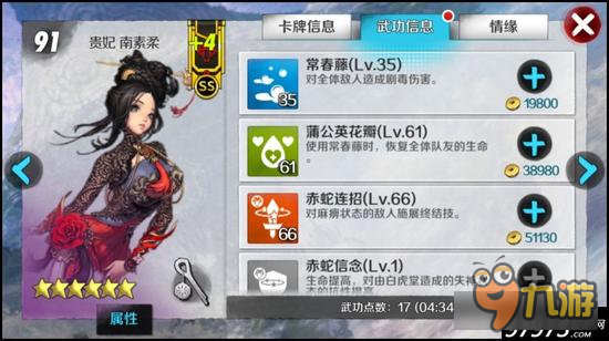 被抛弃的职业？ 战斗吧剑灵五大召唤师盘点