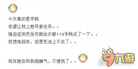 诛仙手游炼器炸了怎么办 机智玩家另类面壁