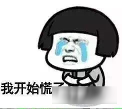 诛仙手游炼器炸了怎么办 机智玩家另类面壁