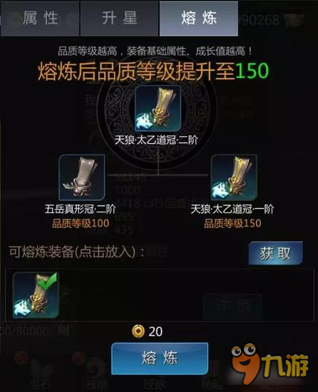 剑侠世界手游天狼套装详情首曝 自带特殊技能！