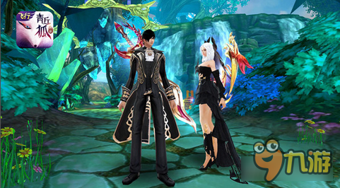 光棍节脱单！青丘狐传说老司机教你告别单身狗