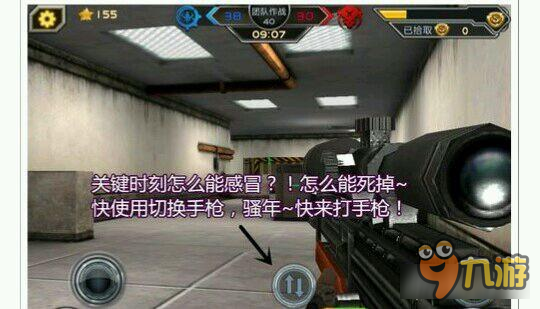 全民枪战2创造手游狙击枪WA2000玩法详解