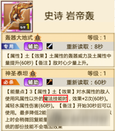 战斗吧蘑菇君新武器女神宝刀 土属性扭蛋来袭