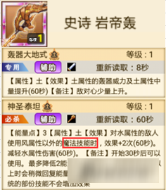 战斗吧蘑菇君新武器女神宝刀 土属性扭蛋来袭