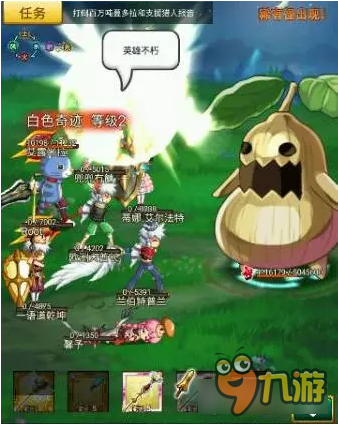 《战斗吧蘑菇君》牧师生存指南 英雄不朽