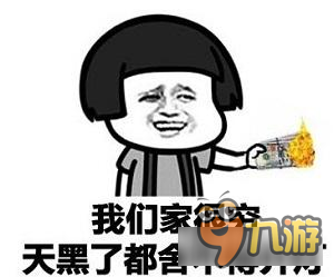 御龙在天手游炫富指南： 你的幸福指数高吗？