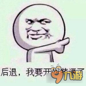 御龙在天手游炫富指南： 你的幸福指数高吗？