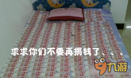 御龙在天手游炫富指南： 你的幸福指数高吗？