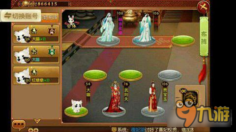 《熹妃传》浣熊副本通关思路 长戟带你飞起