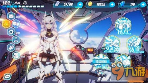 《崩坏3》角色碎片获取方法汇总