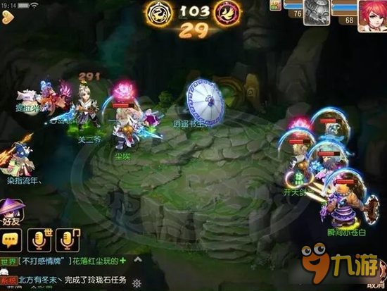 梦幻西游手游武神坛回顾 最值得观看的比赛