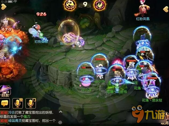 梦幻西游手游武神坛回顾 最值得观看的比赛