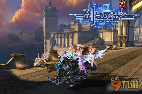 新剑与魔法手游独创新玩法 带来更多的冒险冲动