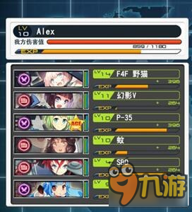 苍穹战线原罪碎片获取攻略 快速刷取原罪碎片方法