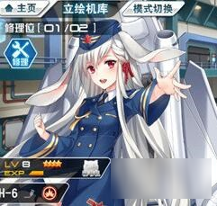 苍穹战线战机出手顺序攻略 如何抢得先手