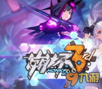 崩坏3钻石买碎片好不好？划算吗？