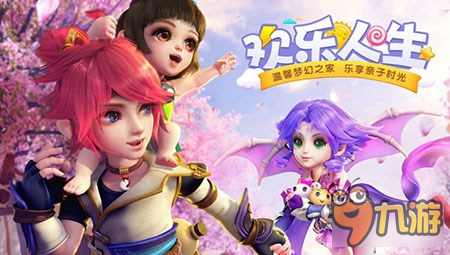 梦幻西游手游不用金币养孩子周期表